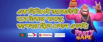 লুকাআউট জ্যাকপট অফার promotion